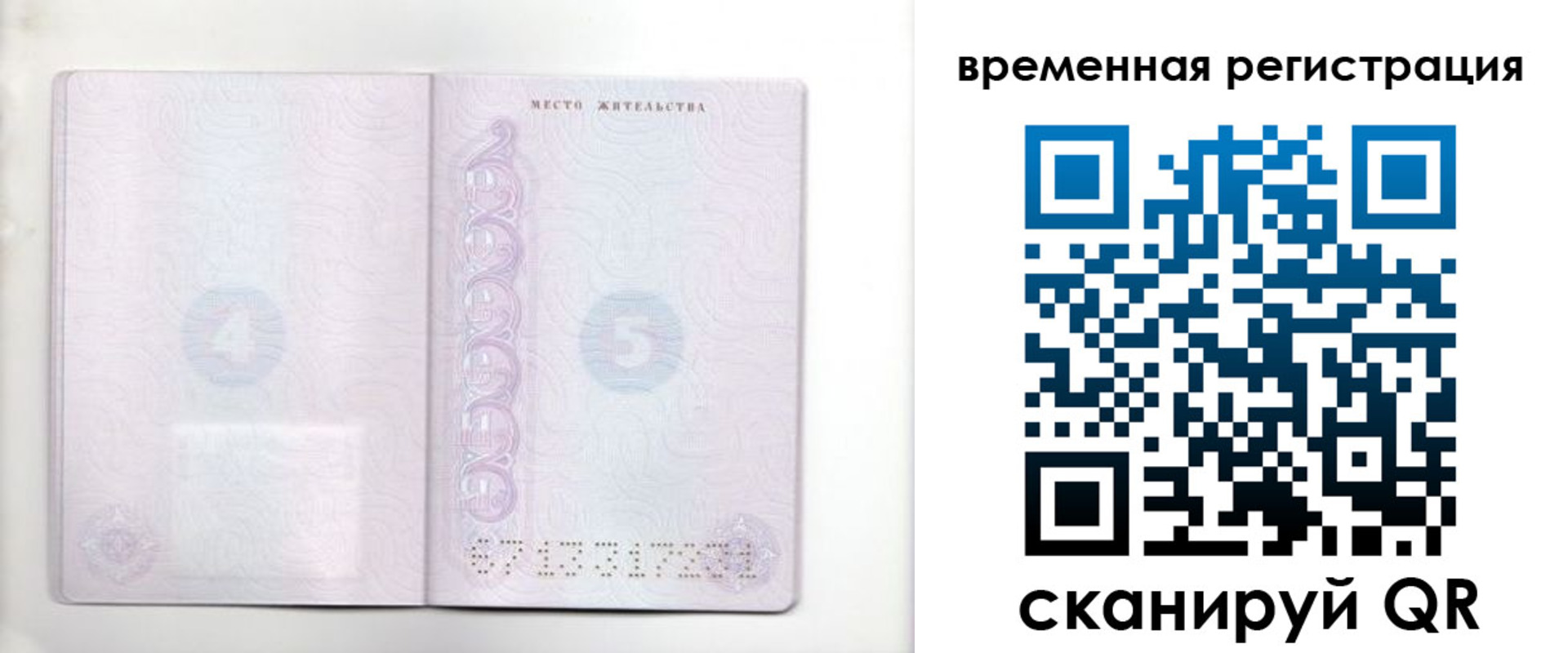 регистрация для дет. сада в Вятских Полянах